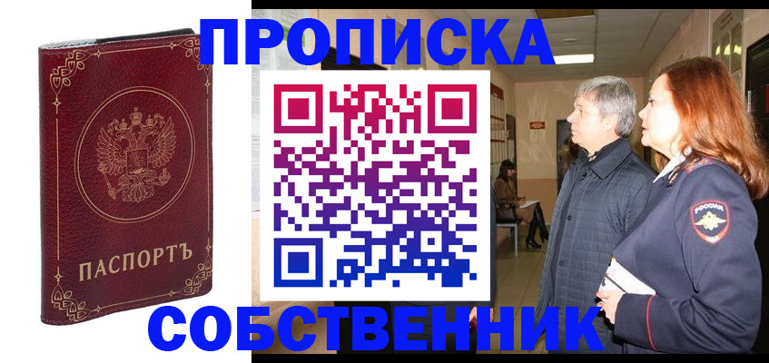 регистрация для дет. сада в Урайе